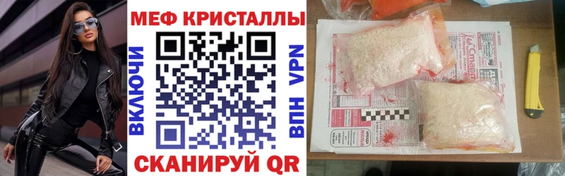 Где купить наркоту Знаменск Каннабис  КЕТАМИН  Псилоцибиновые грибы  ГАШ  Амфетамин 