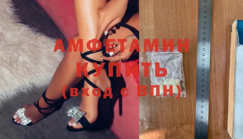 что такое   Знаменск  Amphetamine Premium 