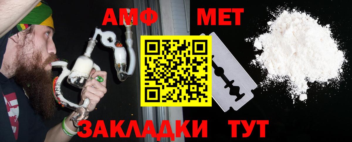 АМФЕТАМИН VHQ  АМФЕТАМИН  Amphetamine  Знаменск 