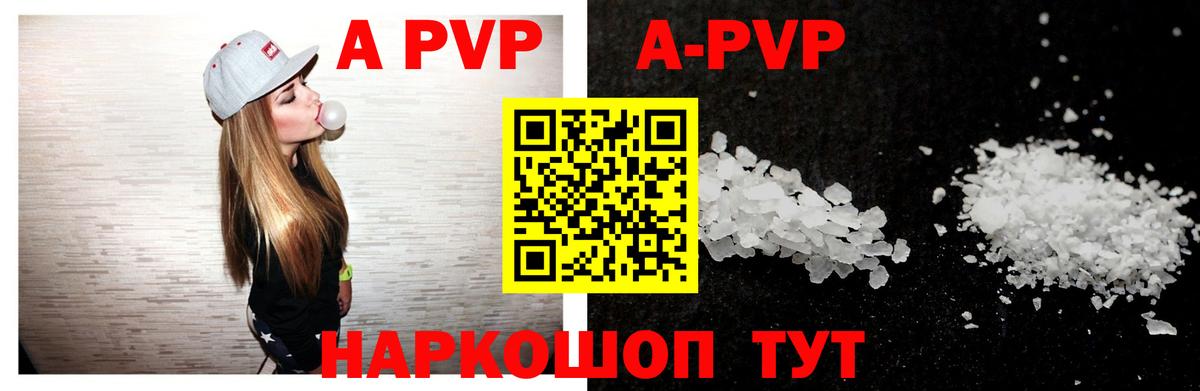 COCAIN  Гашиш  ГЕРОИН  Метамфетамин  Канабис  Мефедрон   Знаменск  NBOMe  Амфетамин кристаллы  Мефедрон  