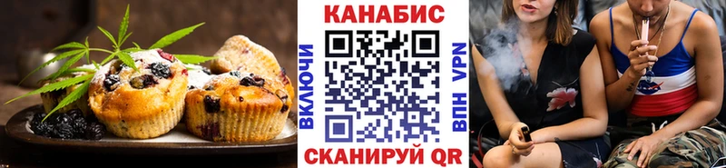 Печенье с ТГК марихуана  цена наркотик  Знаменск 