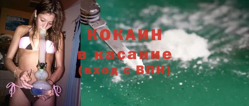 Cocaine Перу  где можно купить   Знаменск 