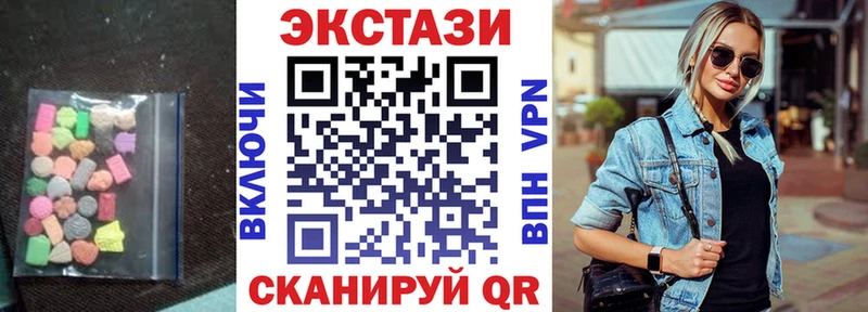наркошоп Знаменск Экстази mix