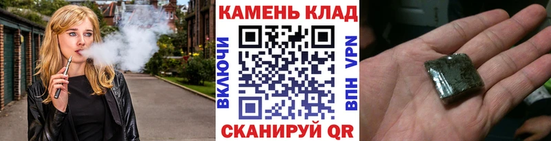 ГАШ Cannabis  Знаменск 