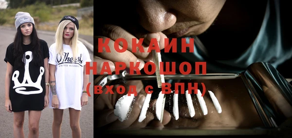 кокаин VHQ Пестово