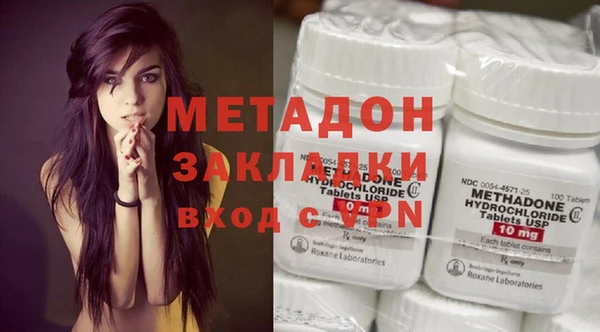 мефедрон Грязи