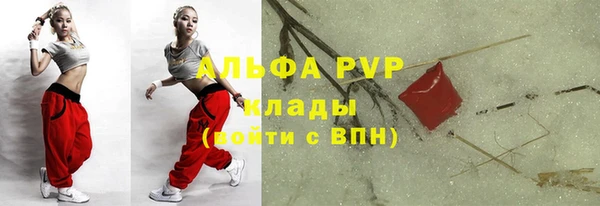 мескалин Пересвет
