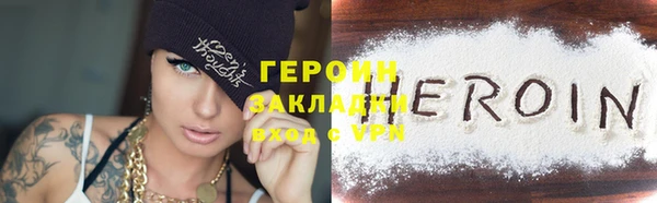 соль курить ск Переславль-Залесский