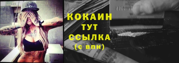мескалин Пересвет