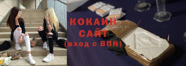 кокаин перу Новосибирск