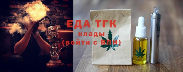 кокаин VHQ Пестово
