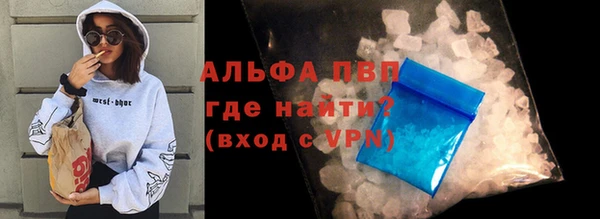 кокаин VHQ Пестово