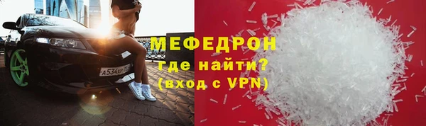 мескалин Пересвет