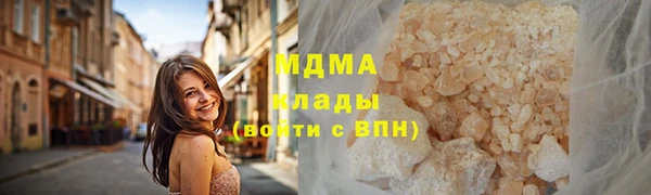 марихуана Осташков
