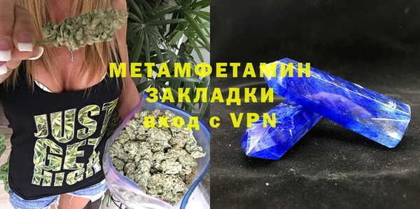 соль курить ск Переславль-Залесский