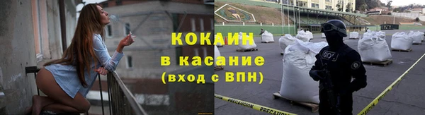соль курить ск Переславль-Залесский