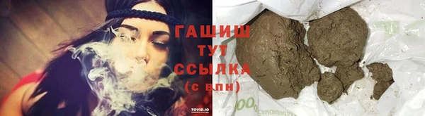 соль курить ск Переславль-Залесский