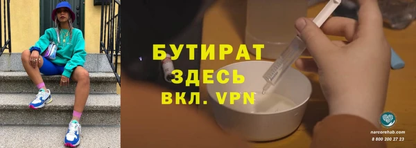 бутик Губаха