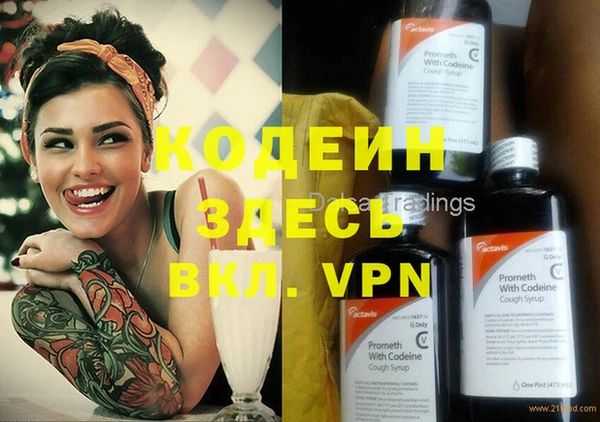 соль курить ск Переславль-Залесский