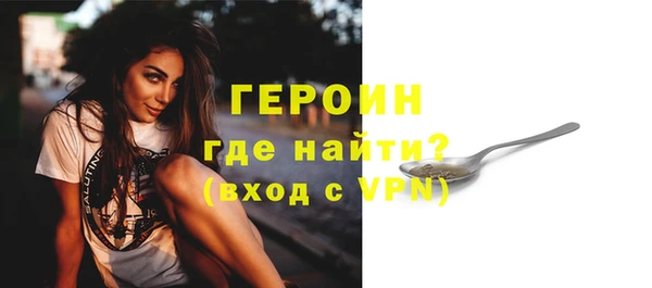 кокаин VHQ Пестово