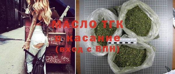 меф Осинники