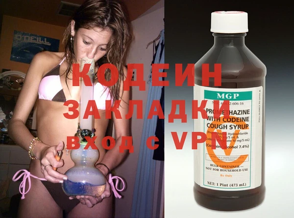 кокаин VHQ Пестово