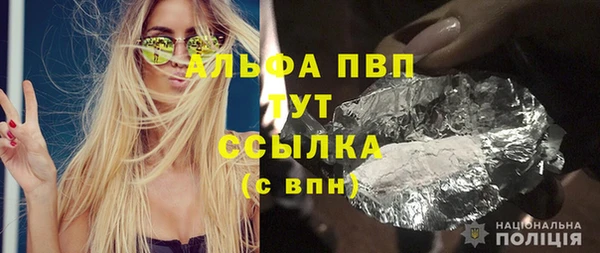 кокаин VHQ Пестово