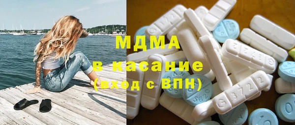 кокаин VHQ Пестово