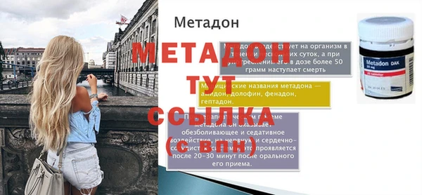 кокаин VHQ Пестово