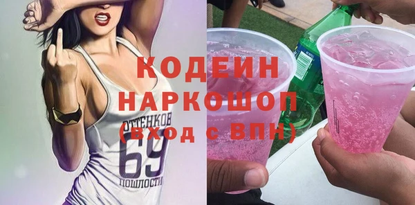 соль курить ск Переславль-Залесский