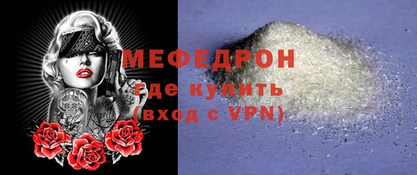 альфа пвп VHQ Тихорецк