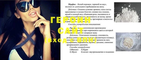 соль курить ск Переславль-Залесский