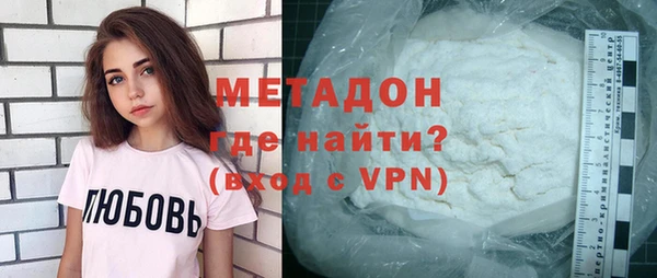 кокаин VHQ Пестово