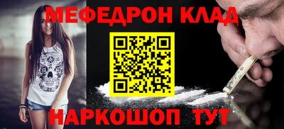 spice Гусиноозёрск