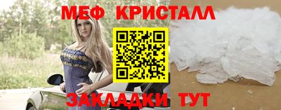 спиды Гусь-Хрустальный