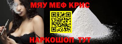 амфетамин Жуковский
