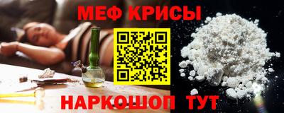 spice Гусиноозёрск