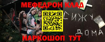 круглые Волжский