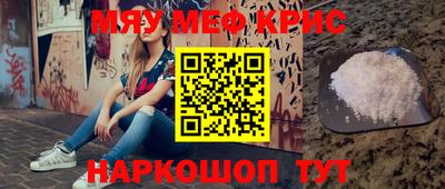 spice Будённовск