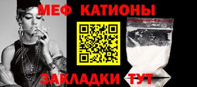 спиды Гусь-Хрустальный
