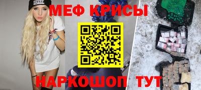 круглые Волжский