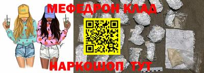 альфа пвп Волжск