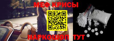 spice Гусиноозёрск