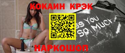 альфа пвп Волжск