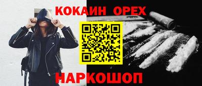 дистиллят марихуана Бузулук