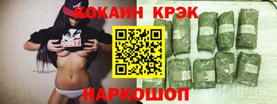 кокаин VHQ Гусев