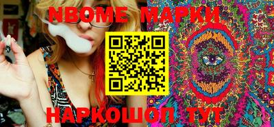 молекула духа Волгодонск