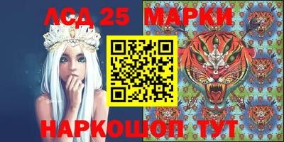spice Гусиноозёрск