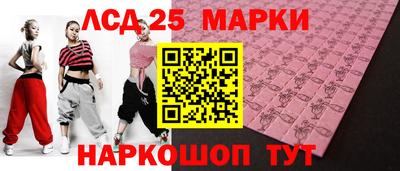 молекула духа Волгодонск