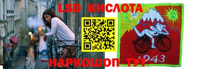 спиды Гусь-Хрустальный